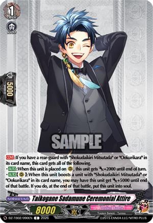 Taikogane Sadamune Ceremonial Attire (DZ-TB02/090EN) - DZ-TB02: Touken Ranbu Online