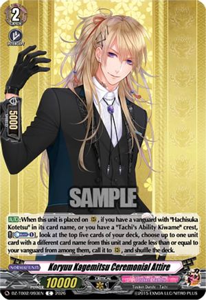 Koryuu Kagemitsu Ceremonial Attire (DZ-TB02/093EN) - DZ-TB02: Touken Ranbu Online