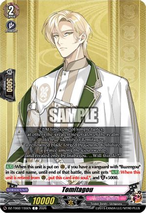Tomitagou (DZ-TB02/155EN) - DZ-TB02: Touken Ranbu Online