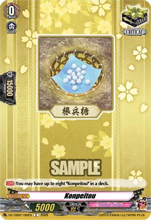 Konpeitou (DZ-TB02/160EN) - DZ-TB02: Touken Ranbu Online