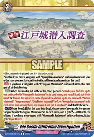 Edo Castle Infiltration Investigation (DZ-TB02/164EN) - DZ-TB02: Touken Ranbu Online