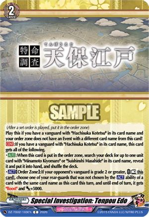 Special Investigation: Tenpou Edo (DZ-TB02/169EN) - DZ-TB02: Touken Ranbu Online
