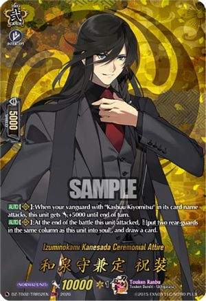 Izuminokami Kanesada Ceremonial Attire (TRR) (DZ-TB02/TRR52EN) - DZ-TB02: Touken Ranbu Online