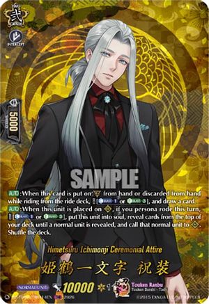 Himetsuru Ichimonji Ceremonial Attire (TRR) (DZ-TB02/TRR114EN) - DZ-TB02: Touken Ranbu Online