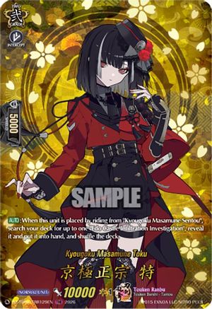 Kyougoku Masamune Toku (TRR) (DZ-TB02/TRR129EN) - DZ-TB02: Touken Ranbu Online