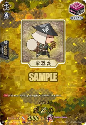 Gakkihei (TRR) (DZ-TB02/TRR156EN) - DZ-TB02: Touken Ranbu Online