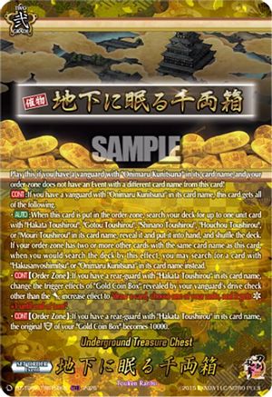 Underground Treasure Chest (TRR) (DZ-TB02/TRR159EN) - DZ-TB02: Touken Ranbu Online