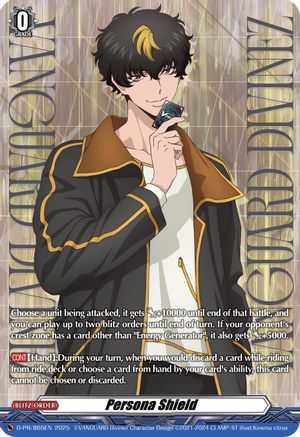 Persona Shield (D-PR/865EN) (D-PR/772EN) - D Promo Cards