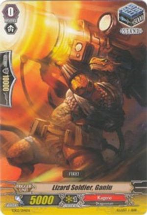 Lizard Soldier, Ganlu (TD02/014EN) - Trial Deck 2: Dragonic Overlord