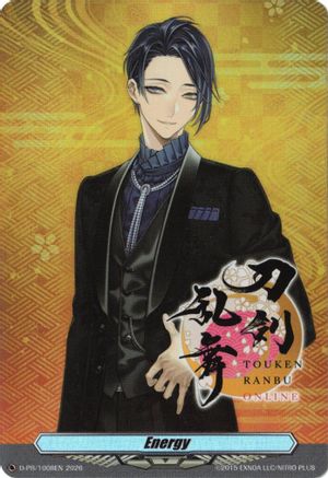 Energy (D-PR/1008EN) (D-PR/1008EN) - D Promo Cards
