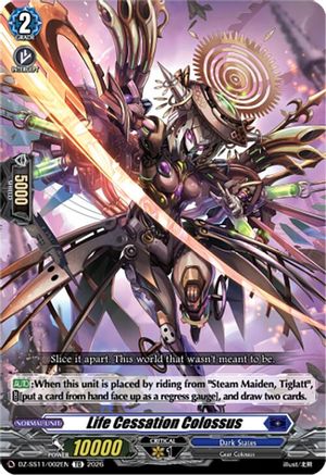Life Cessation Colossus (DZ-SS11/002EN) - DZ-SS11: Master Deckset -Hikari Myodo-