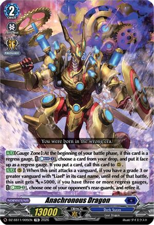 Anachronous Dragon (DZ-SS11/005EN) - DZ-SS11: Master Deckset -Hikari Myodo-
