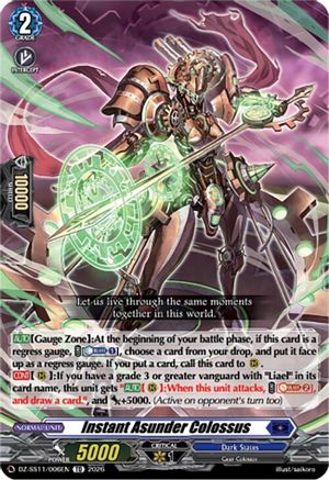 Instant Asunder Colossus (DZ-SS11/006EN) - DZ-SS11: Master Deckset -Hikari Myodo-