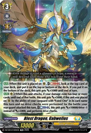 Blest Dragon, Gabwelius (DZ-SS12/005EN) - DZ-SS12: Master Deckset -Erika Myojo-