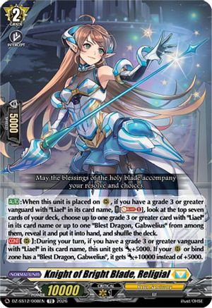 Knight of Bright Blade, Religial (DZ-SS12/008EN) - DZ-SS12: Master Deckset -Erika Myojo-