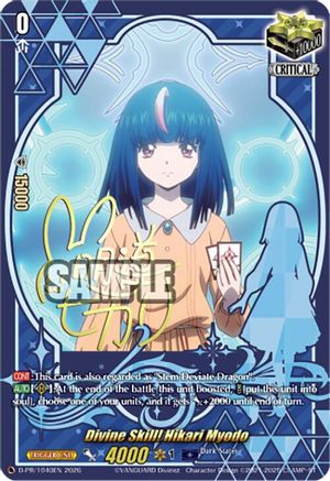 Divine Skill! Hikari Myodo (1040) (D-PR/1040EN) - D Promo Cards