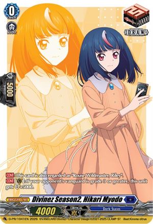 Divinez Season2, Hikari Myodo (1041) (D-PR/1041EN) - D Promo Cards
