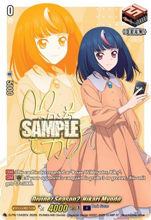Divinez Season2, Hikari Myodo (1042) (D-PR/1042EN) - D Promo Cards