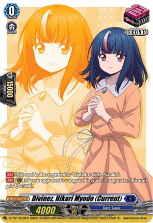 Divinez, Hikari Myodo (Current) (1043) (D-PR/1043EN) - D Promo Cards