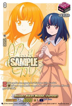 Divinez, Hikari Myodo (Current) (1044) (D-PR/1044EN) - D Promo Cards