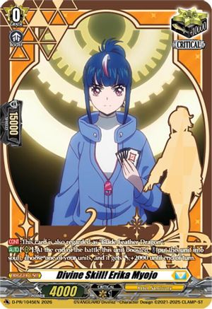Divine Skill! Erika Myojo (1045) (D-PR/1045EN) - D Promo Cards