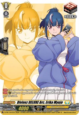 Divinez DELUXE Arc, Erika Myojo (1047) (D-PR/1047EN) - D Promo Cards