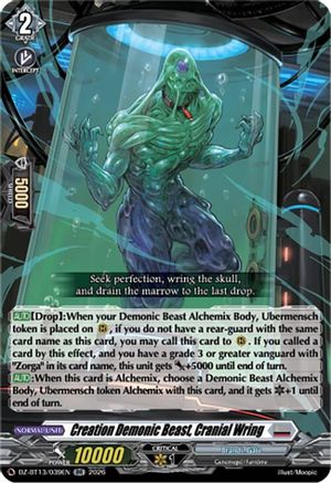 Creation Demonic Beast, Cranial Wring (DZ-BT13/039EN) - DZ-BT13: Parallactic Clash