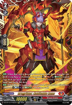 Dragritter, Habitable Zone (FFR) (DZ-BT13/FFR03EN) - DZ-BT13: Parallactic Clash