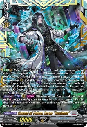 Savant of Taboo, Zorga "Fantome" (FFR) (DZ-BT13/FFR08EN) - DZ-BT13: Parallactic Clash