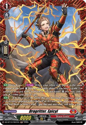 Dragritter, Epicyl (FR) (DZ-BT13/FR07EN) - DZ-BT13: Parallactic Clash