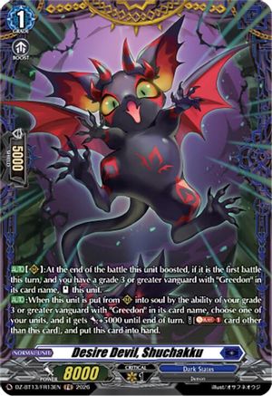 Desire Devil, Shuchakku (FR) (DZ-BT13/FR13EN) - DZ-BT13: Parallactic Clash