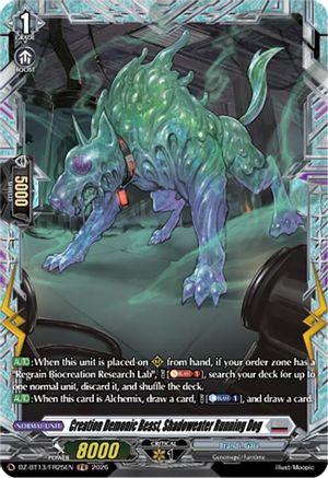 Creation Demonic Beast, Shadoweater Running Dog (FR) (DZ-BT13/FR25EN) - DZ-BT13: Parallactic Clash