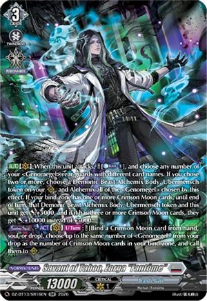 Savant of Taboo, Zorga "Fantome" (SR) (DZ-BT13/SR16EN) - DZ-BT13: Parallactic Clash