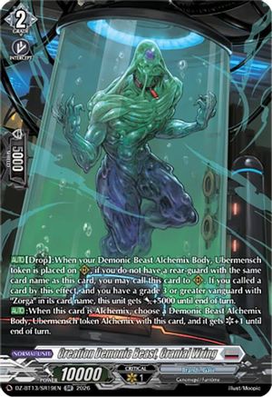 Creation Demonic Beast, Cranial Wring (SR) (DZ-BT13/SR19EN) - DZ-BT13: Parallactic Clash