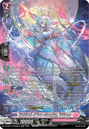 Mythisch of Ever-changing, Urtineas (SR) (DZ-BT13/SR38EN) - DZ-BT13: Parallactic Clash