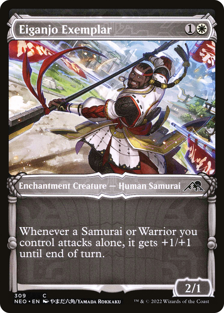 Eiganjo Exemplar (Showcase) [NEO - 309]