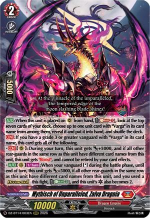 Mythisch of Unparalleled, Zalva Dragnia (DZ-BT14/003EN) - DZ-BT14: Envoys of the Crimson Moon