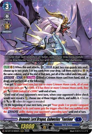 Demonic Lord Dragon, Gabwelius "Fantome" (DZ-BT14/005EN) - DZ-BT14: Envoys of the Crimson Moon