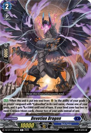 Devotion Dragon (DZ-BT14/084EN) - DZ-BT14: Envoys of the Crimson Moon