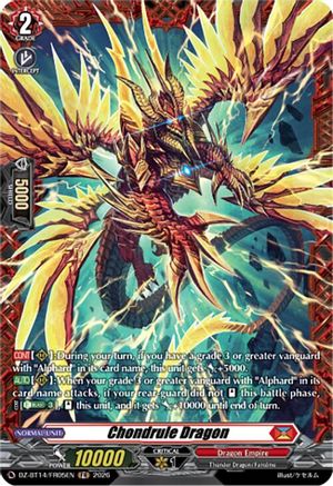 Chondrule Dragon (FR) (DZ-BT14/FR05EN) - DZ-BT14: Envoys of the Crimson Moon