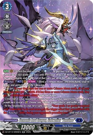 Demonic Lord Dragon, Gabwelius "Fantome" (SR) (DZ-BT14/SR09EN) - DZ-BT14: Envoys of the Crimson Moon