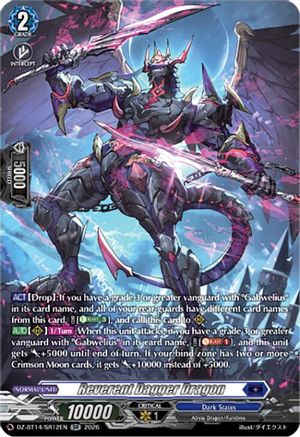 Reverent Dagger Dragon (SR) (DZ-BT14/SR12EN) - DZ-BT14: Envoys of the Crimson Moon