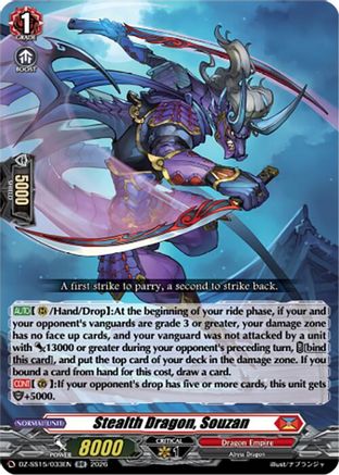 Stealth Dragon, Souzan (DZ-SS15/033EN) - DZ-SS15: The Legendary Vanguards