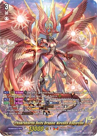 Chakrabarthi Deity Dragon, Nirvana Bagarvan (15thSP) (DZ-SS15/15thSP01EN) - DZ-SS15: The Legendary Vanguards