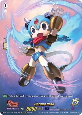 Chrono Dran (15thSP) (DZ-SS15/15thSP08EN) - DZ-SS15: The Legendary Vanguards
