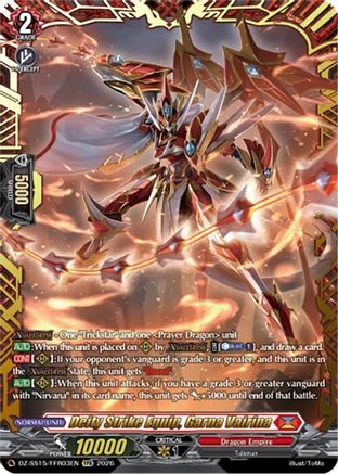 Deity Strike Equip, Garna Vairina (FFR) (DZ-SS15/FFR03EN) - DZ-SS15: The Legendary Vanguards