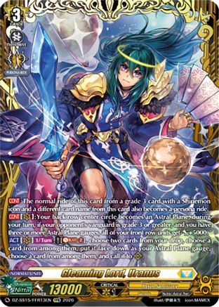 Gleaming Lord, Uranus (FFR) (DZ-SS15/FFR13EN) - DZ-SS15: The Legendary Vanguards