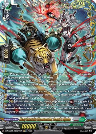 Heavy Corrosion Disconnection, Gravell & Olgulus (FFR) (DZ-SS15/FFR22EN) - DZ-SS15: The Legendary Vanguards
