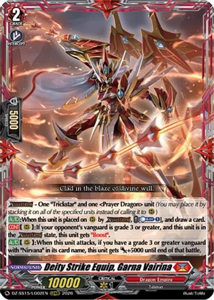 Deity Strike Equip, Garna Vairina (DZ-SS15/LG02EN) - DZ-SS15: The Legendary Vanguards