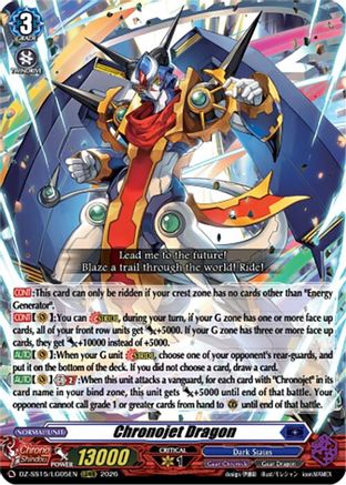 Chronojet Dragon (DZ-SS15/LG05EN) - DZ-SS15: The Legendary Vanguards